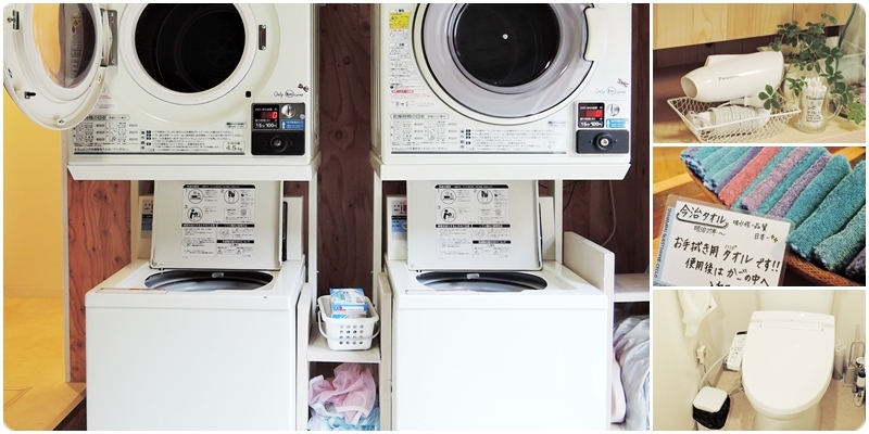 Two washing machines and two dryers are installed