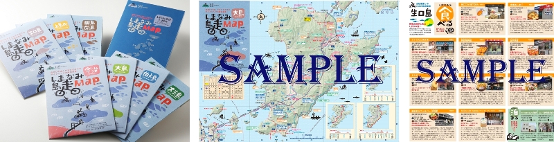 しまなみ海道原付バイクツーリング：しまなみ島走MAPのサンプル画像