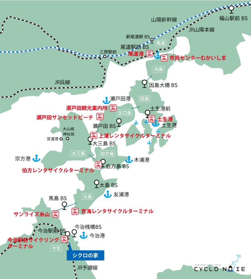しまなみ海道のレンタサイクル：しまなみレンタサイクルのレンタサイクルターミナルをまとめた地図