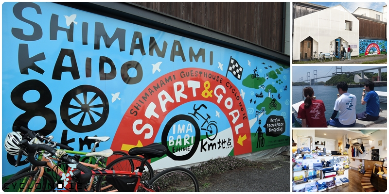 2 days bike trip shimanami Kaido: Shimanami Kaido Start/Goal signboad and CYCLONOIE