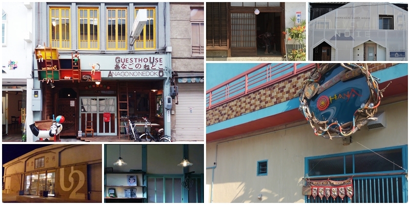 Recommended hostels in Shimanami Kaido for cyclists 
