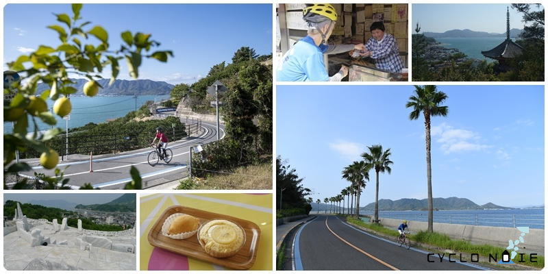 Cycling in Ikuchijima island, Shimanami Kaido