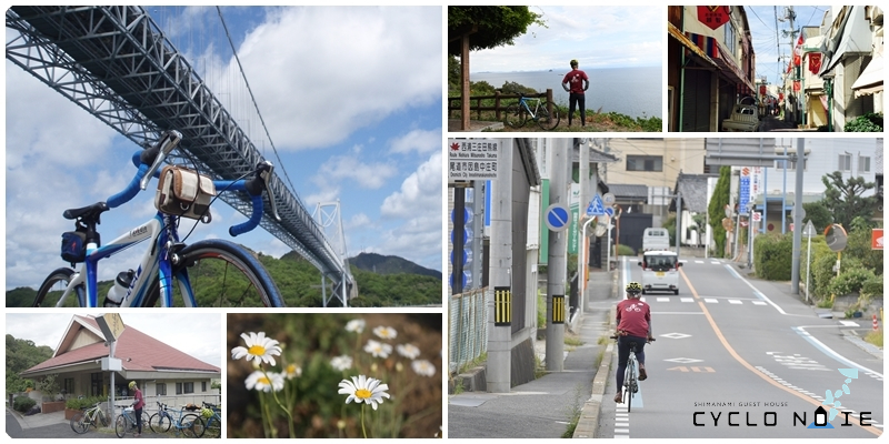 Cycling in Innoshima island, Shimanami Kaido