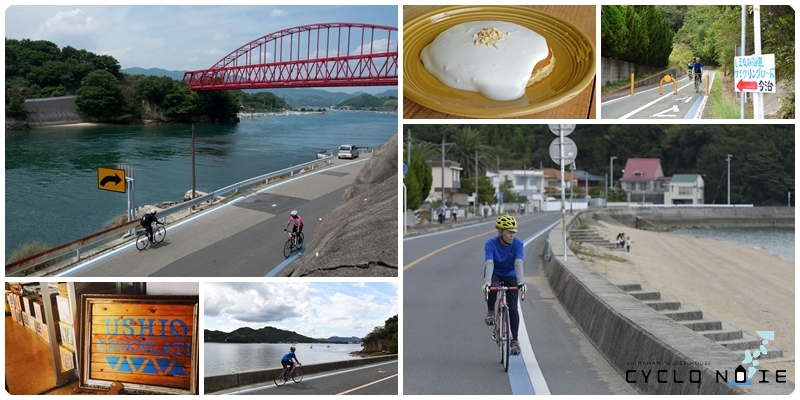 Cycling in Mukaishima island, Shimanami Kaido