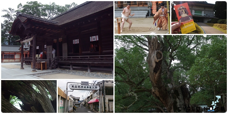 Oyamazumi Shrine of Omishima island