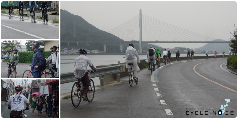 Picture of Shimanami kaido cycling: wet condition is dangerous for cycling