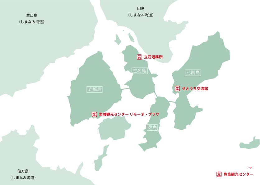 ゆめしま海道サイクリング：上島町のレンタサイクル