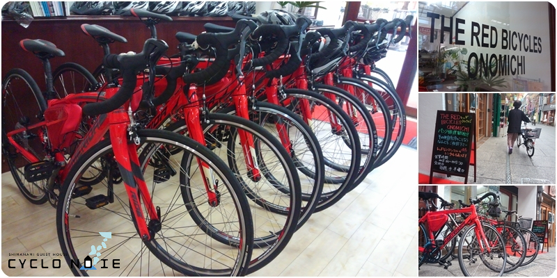 Pictures of rental bike services in the Shimanami Kaido : Red bicycles of "The Red Bicycles Onomichi"