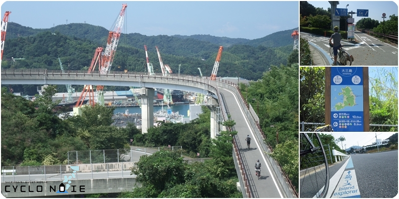 Pictures of rental bike services in the Shimanami Kaido : Shimanami Kaido is very cyclist friendly