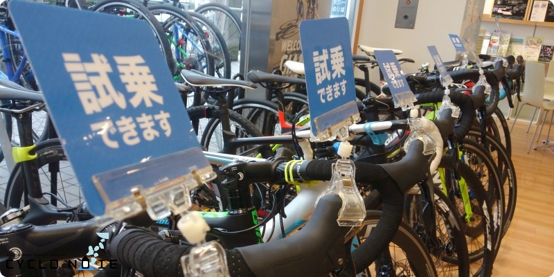 Pictures of rental bike services in the Shimanami Kaido : Bicycles for test riding at Giant store on shimanami kaido