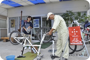 Picture of Shimanami kaido cycling: Shimanami Toso rescue in Shimanami Kaido