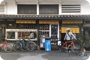 自転車カフェ＆バー汐待亭