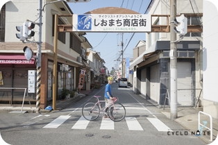 しまなみ海道サイクリング：生口島のしおまち商店街を散策
