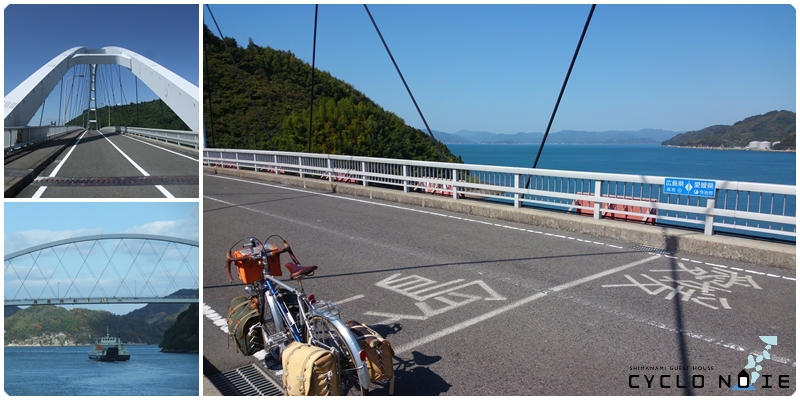 The border between Hiroshima and Ehime prefectures on the Tobishima Kaido