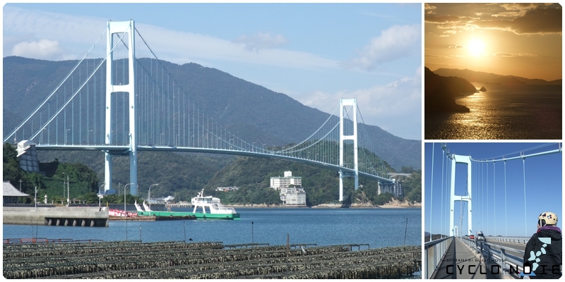 Characteristic Akinada Bridge (Shimo-kamagari Island) crossed by Tobishima Kaido Cycling