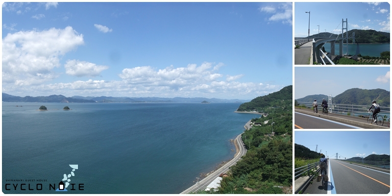 Superb view of the Seto Inland Sea from Toyoshima-ohashi bridge