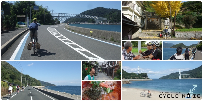Bike touring image pictures of Tobishima Kaido