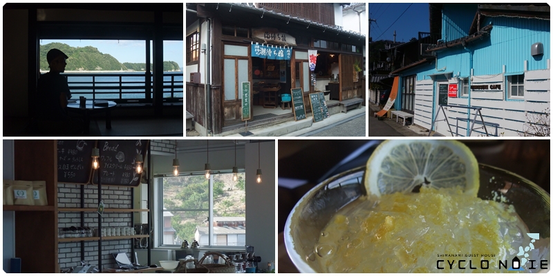 A nice cafe that you want to stop by by cycling on the Tobishima Kaido