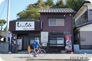 ゆめしま海道サイクリング：弓削島サイクルオアシスになっているしまでcafe