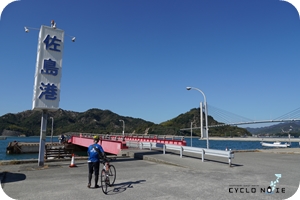 ゆめしま海道サイクリングで立ち寄る佐島の佐島港