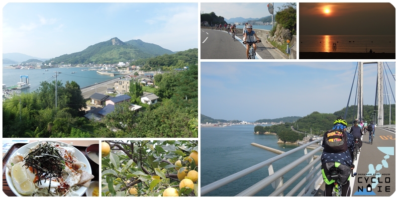 ゆめしま海道サイクリング：上島町の自転車旅行風景のコラージュ