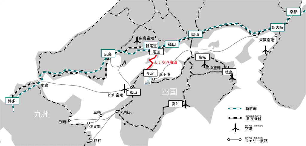 しまなみ海道の鉄道：しまなみ海道周辺の鉄道、バス、飛行機のアクセス地図