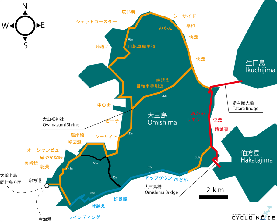 しまなみ海道・大三島のサイクリングルートイメージマップ