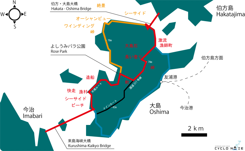 しまなみ海道・大島のサイクリングルートイメージマップ