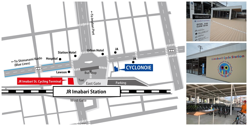 JR Imabari Station Rental bike terminal for shimanami kaido near CYCLONOIE