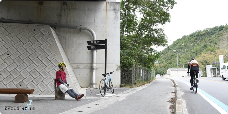 2 days bike trip shimanami Kaido: Hilltop of the Miyakubo Pass