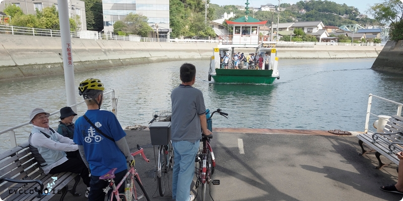 しまなみ海道2日走破サイクリングプラン：向島から尾道へは渡船で渡ります