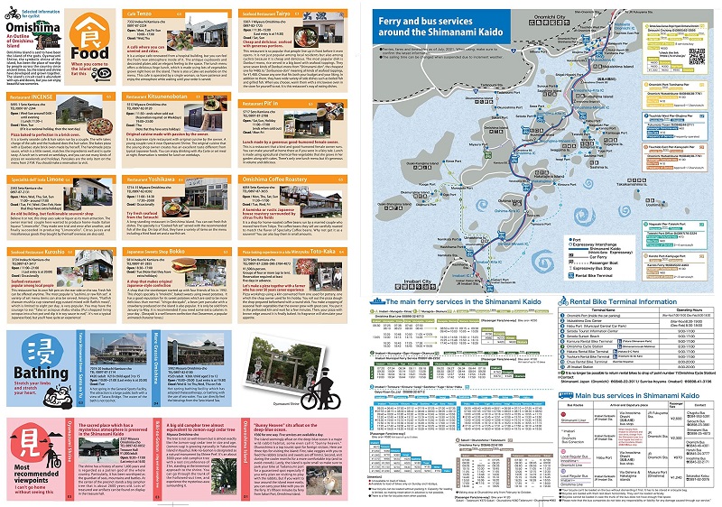 shimanami toso map: cycling maps of shimanami kaido: Sample: Information side on the back of the map