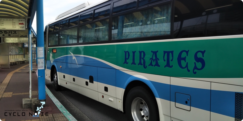 しまなみ海道のバス：今治～東京間の高速深夜バス「パイレーツ号」