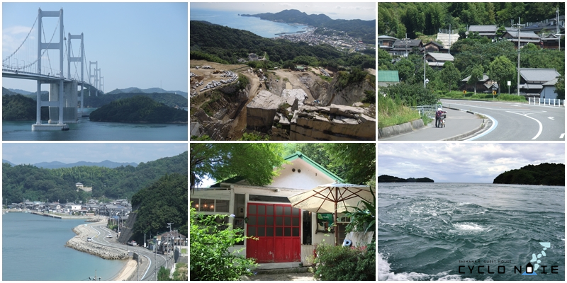 しまなみ海道・大島をイメージした写真集