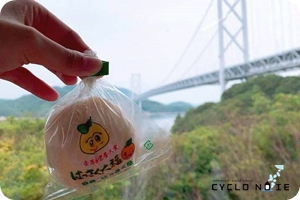 しまなみ海道原付バイクツーリング：因島の名物はっさく大福と橋