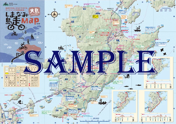 しまなみ海道のサイクリングマップ「しまなみ島走MAP」のサンプル