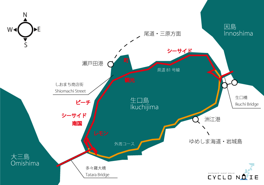 しまなみ海道・生口島のサイクリングルートイメージマップ