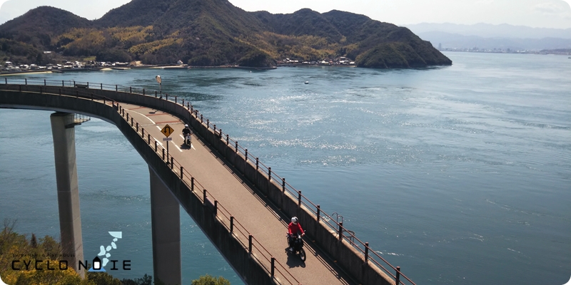 しまなみ海道原付バイクツーリング：来島海峡大橋の姫内バイク道と原付ライダー