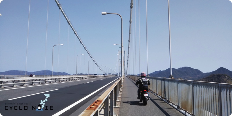 しまなみ海道原付バイクツーリング：来島海峡大橋の原付バイク専用道