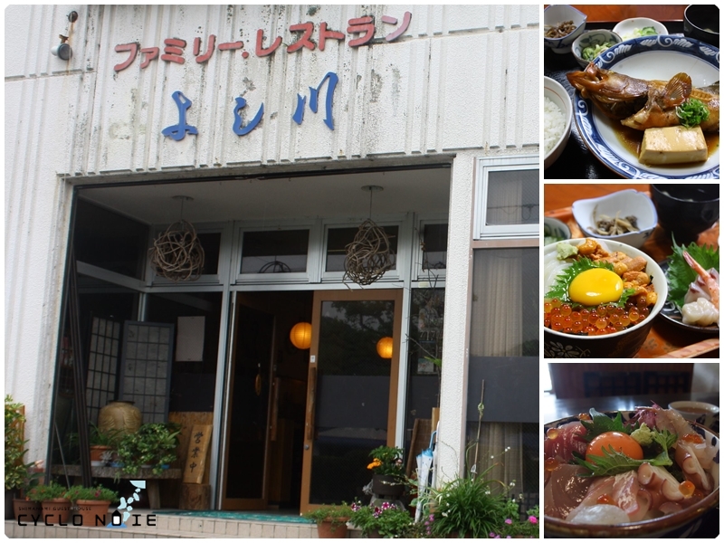 大三島の海鮮レストラン「よし川」