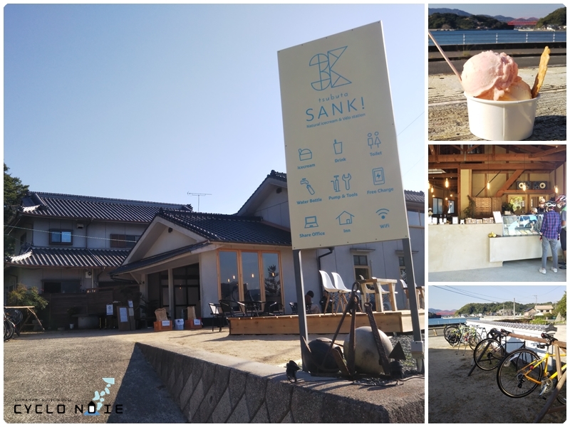 向島のアイスクリーム店「tsubuta SANK!」